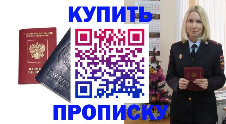 регистрация для школы в Палласовке